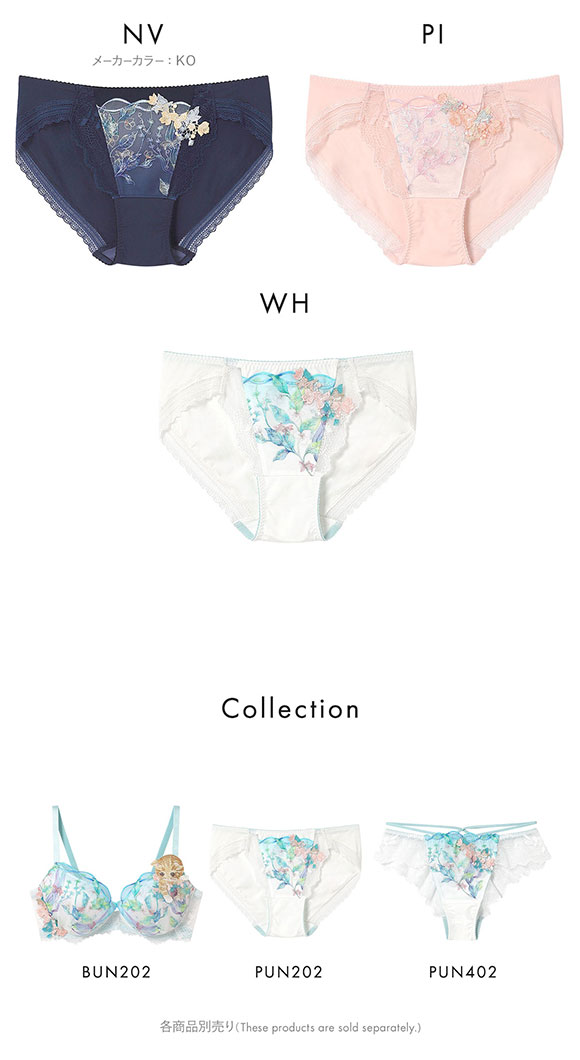 ウンナナクール une nana cool ねこと金魚鉢 ショーツ 単品