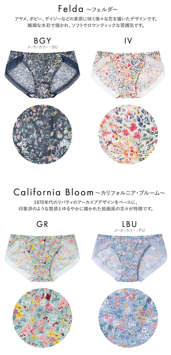 ウンナナクール MADE WITH LIBERTY FABRIC 364 ショーツ スタンダード une nana cool