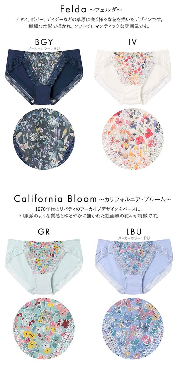 ウンナナクール MADE WITH LIBERTY FABRIC 364 ショーツ スタンダード une nana cool