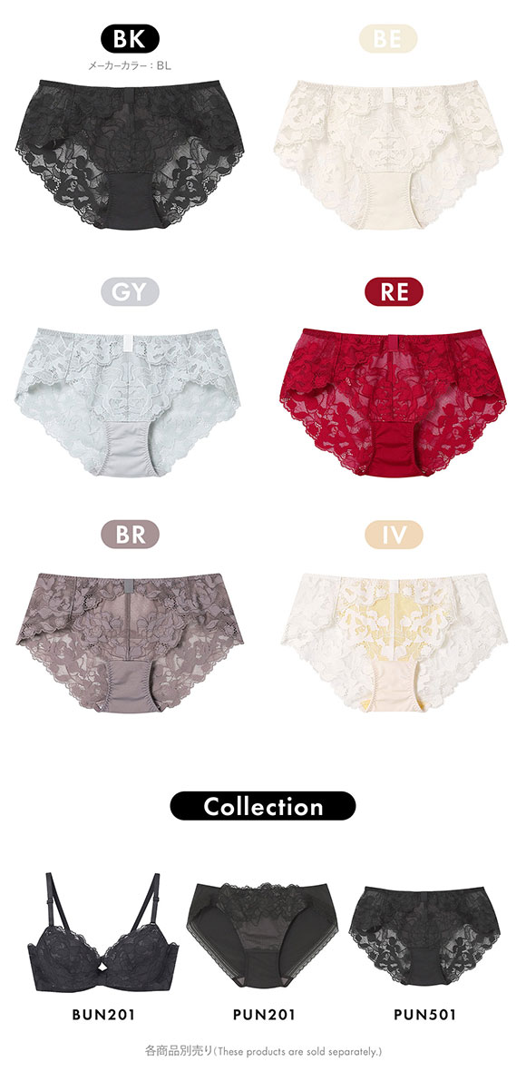 ウンナナクール リボンブラレース バックレース ショーツ une nana cool