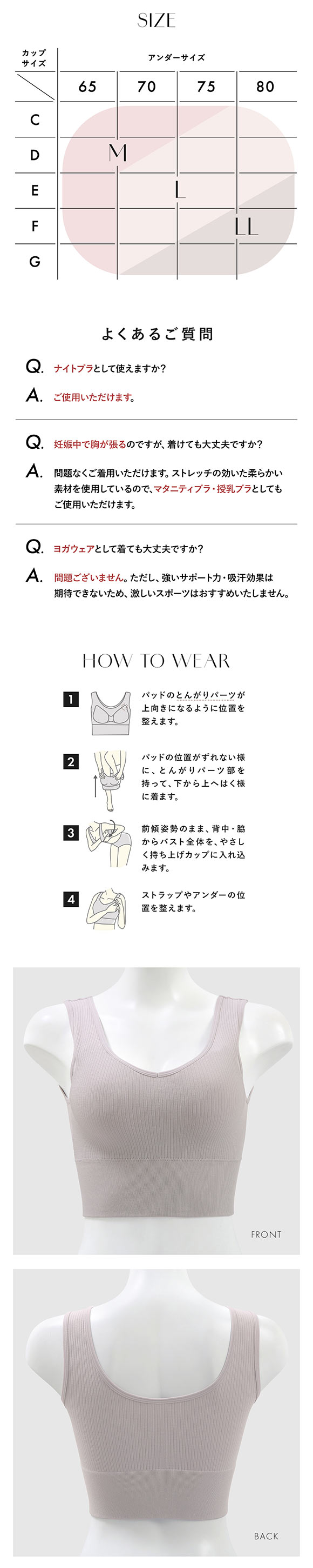 カップ付きリブトップス タンクトップ ノンワイヤー 大きいサイズ アンダー80 Ｍ Ｌ LL ハーフトップ ブラトップ