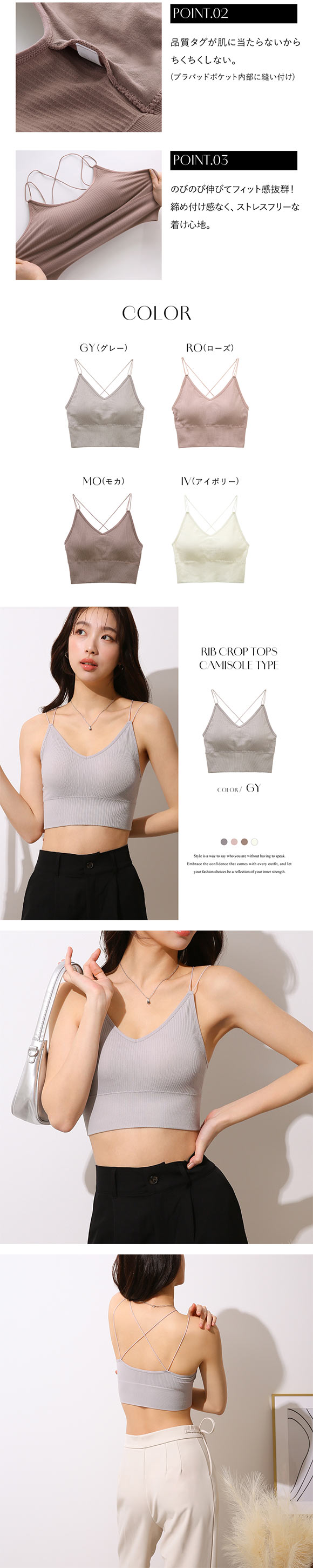 カップ付きリブトップス バッククロス キャミソール ノンワイヤー 大きいサイズ アンダー80 Ｍ Ｌ LL ハーフトップ ブラトップ