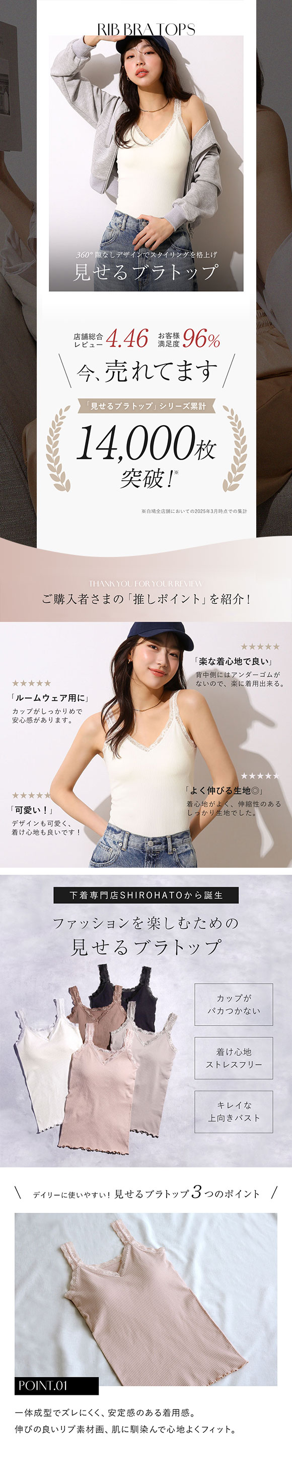 タンクトップ ブラトップ カップ付き 大きいサイズ アンダー80 インナー ノンワイヤー Ｍ Ｌ LL レース リブ 単品