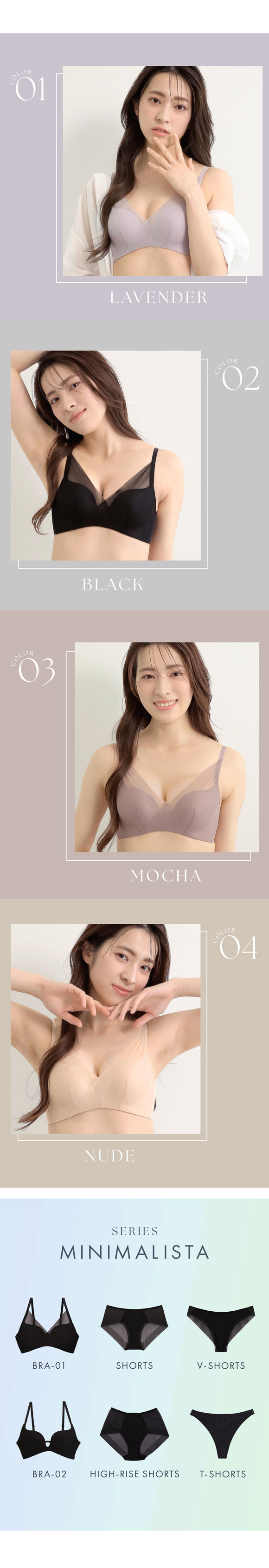 ブラジャー ノンワイヤー 脇高 メッシュ MINIMALISTA 超極薄 B C D E F 単品 ミニマリスタ