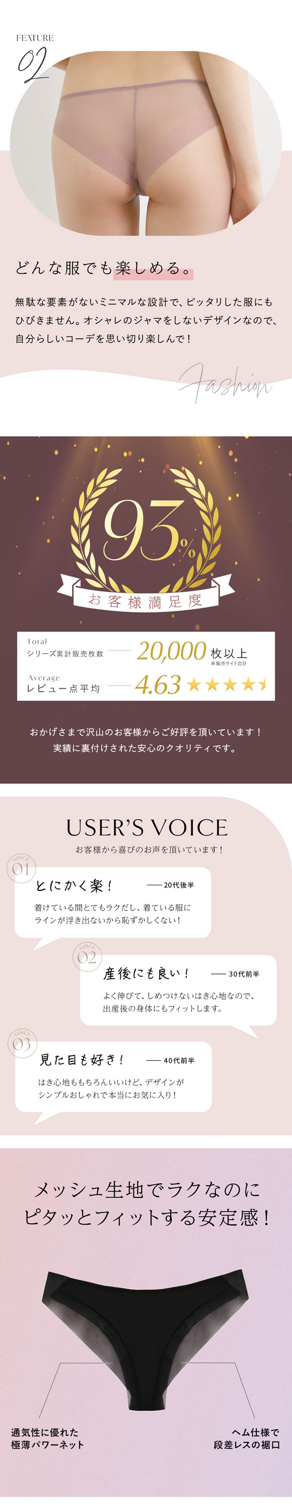 ショーツ 大きいサイズ Vバック メッシュ MINIMALISTA 超極薄 M L LL 単品 ミニマリスタ