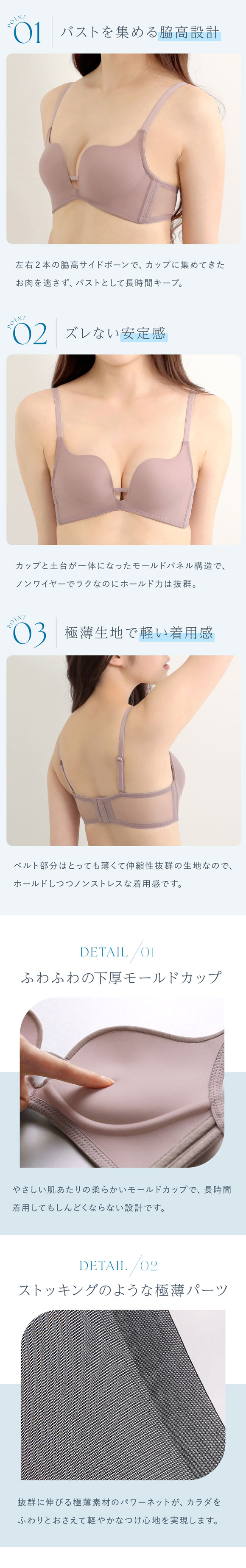 ブラジャー ノンワイヤー 脇高 メッシュ 涼しい 夏 MINIMALISTA 超極薄 B C D E F 単品 ミニマリスタ