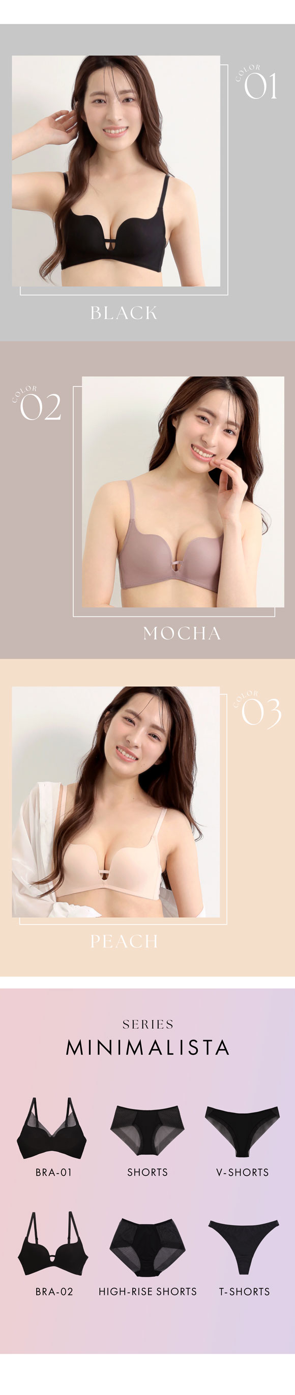 ブラジャー ノンワイヤー 脇高 メッシュ 涼しい 夏 MINIMALISTA 超極薄 B C D E F 単品 ミニマリスタ