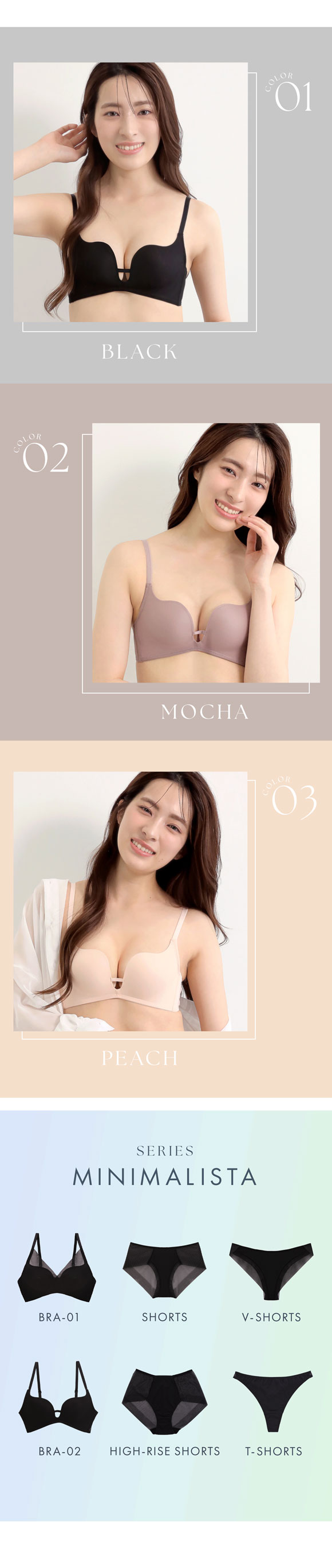 ブラジャー ノンワイヤー 脇高 メッシュ 涼しい 夏 MINIMALISTA 超極薄 B C D E F 単品 ミニマリスタ
