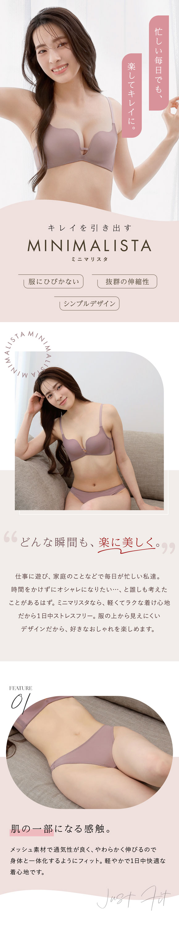 ショーツ Tバック ソング タンガ 大きいサイズ メッシュ 涼しい MINIMALISTA 超極薄 M L LL 単品 ミニマリスタ