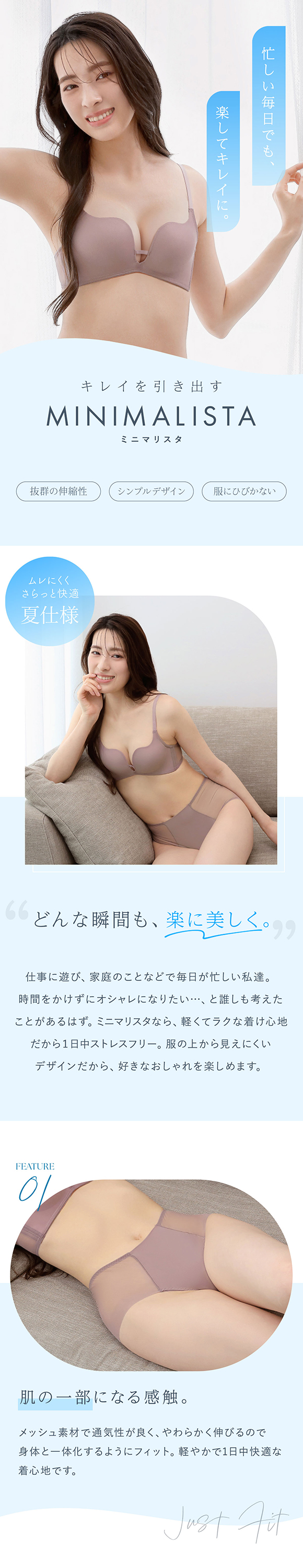 ショーツ Tバック ソング タンガ 大きいサイズ メッシュ 涼しい MINIMALISTA 超極薄 M L LL 単品 ミニマリスタ