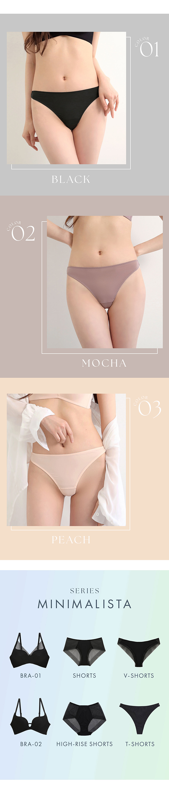 ショーツ Tバック ソング タンガ 大きいサイズ メッシュ 涼しい MINIMALISTA 超極薄 M L LL 単品 ミニマリスタ