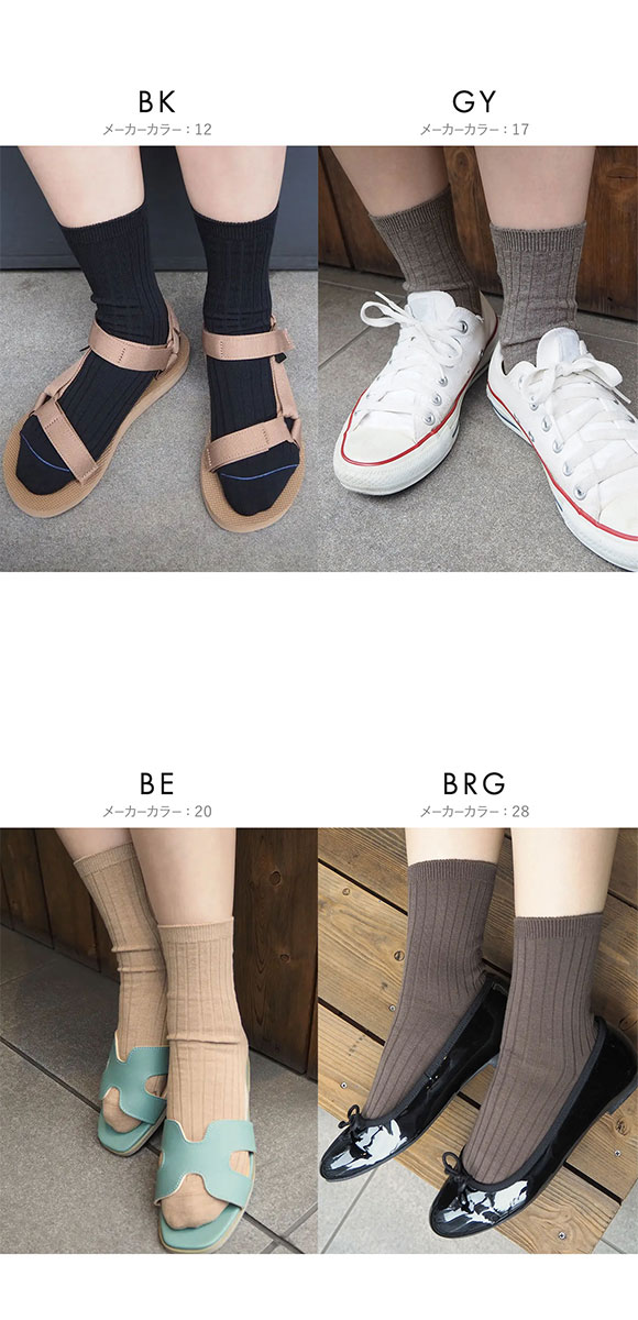 タビオ Tabio 薄手6×2リブショートソックス 靴下 定番 レディース 日本製