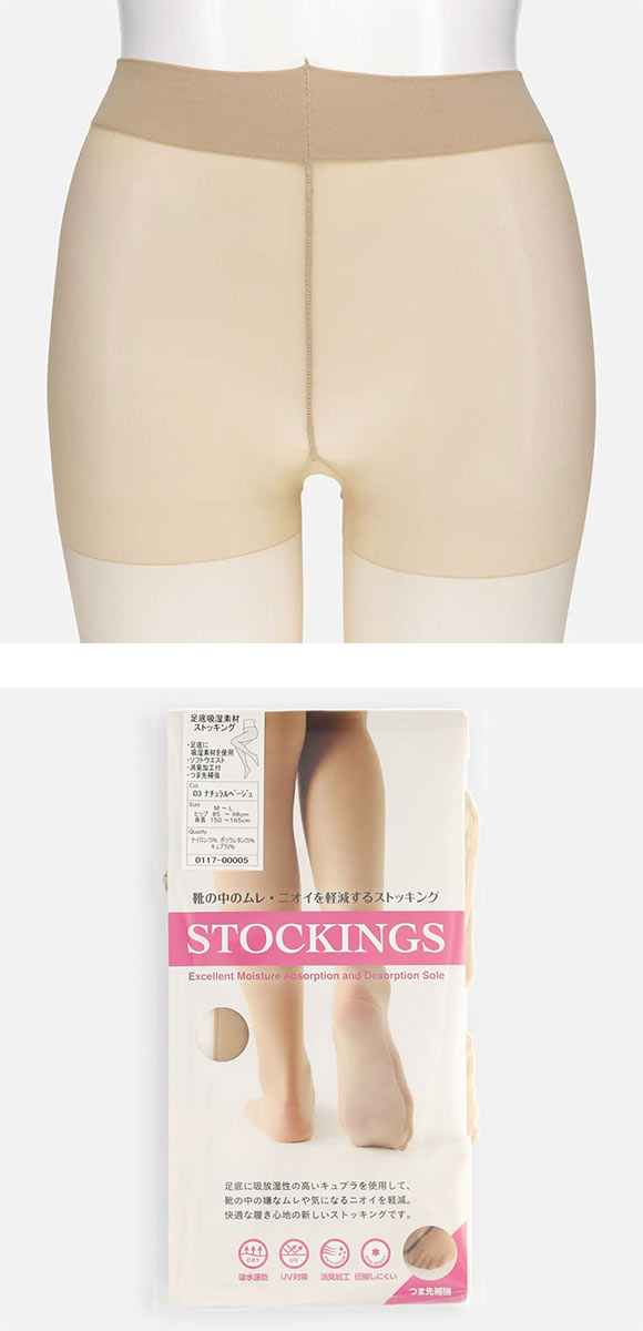 タビオ Tabio 足底吸湿素材ストッキング パンスト 消臭 M-L レディース 日本製