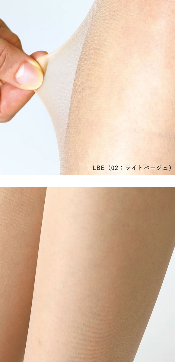 タビオ 【伝線しにくい】美しい素肌感ストッキング 定番 M-L L-LL レディース 日本製 Tabio