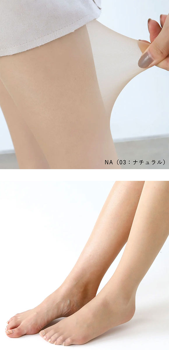 タビオ 【伝線しにくい】 ひとつ上の透明感ストッキング M-L L-LL 日本製 Tabio