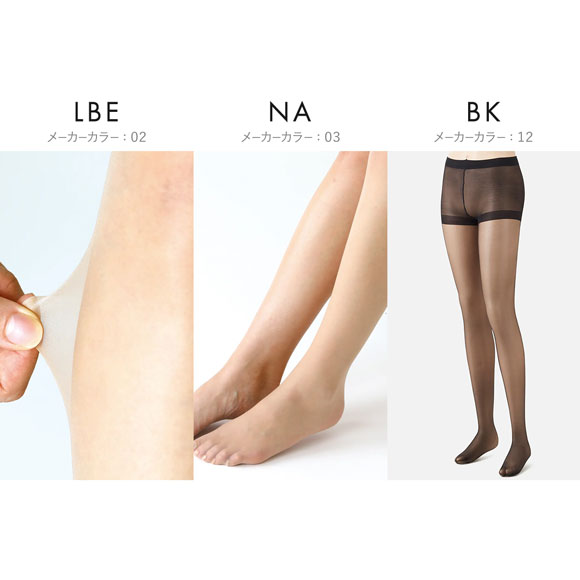 タビオ Tabio ひとつ上の透明感ストッキング パンスト 伝線しにくい 消臭 M-L L-LL 日本製