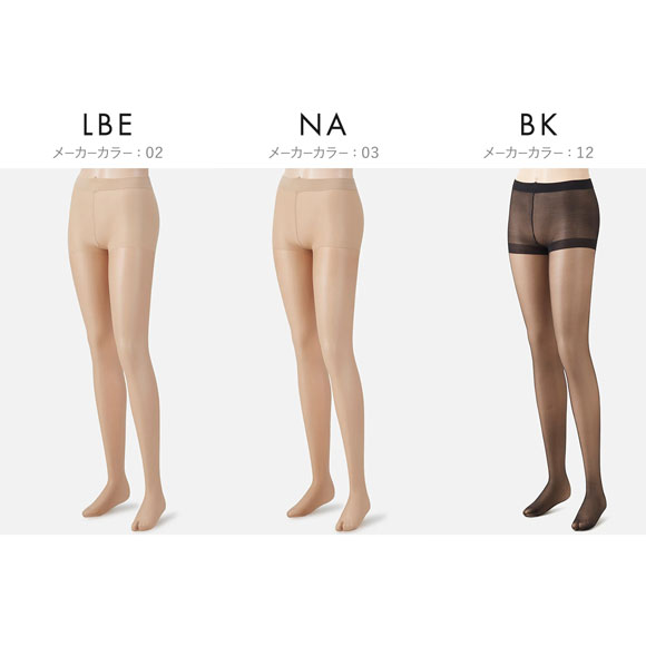 タビオ Tabio 美しい素肌感ストッキング 定番 パンスト 伝線しにくい TLサイズ レディース 日本製
