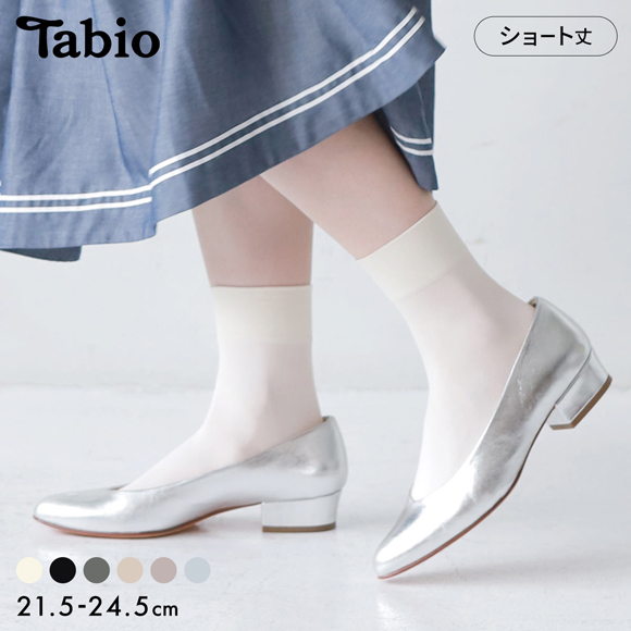 タビオ ソフティナイロンショートソックス 靴下 履き口ゆったり レディース ベーシック 定番 100デニール 日本製 Tabio