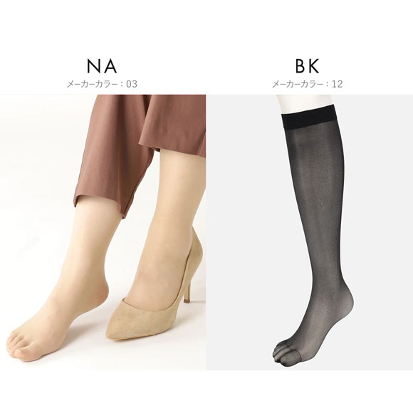 タビオ Tabio 5本指ハイソックス丈ストッキング ショートストッキング 指先メッシュ 伝線しにくい レディース 日本製 22.0-25.0cm