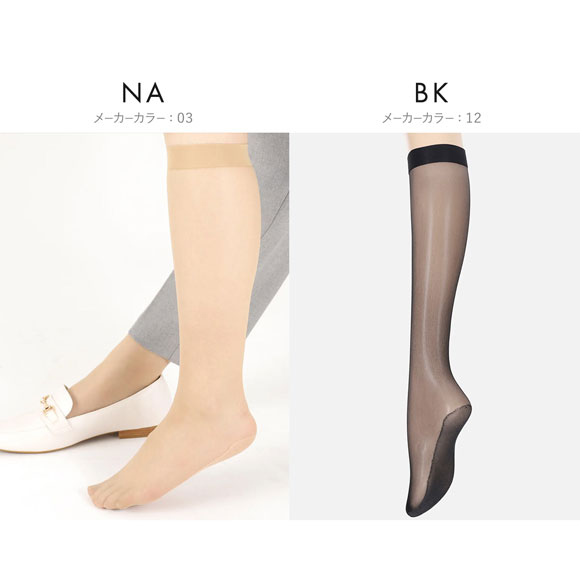 タビオ 【伝線しにくい】さらっと消臭ハイソックス丈ストッキング レディース 22.0-25.0cm  日本製 Tabio