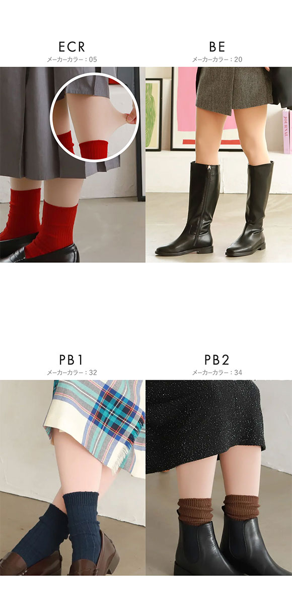 タビオ 履くコスメ NUDEY54d タイツ 54デニール フェイクタイツ M-L レディース 日本製 Tabio