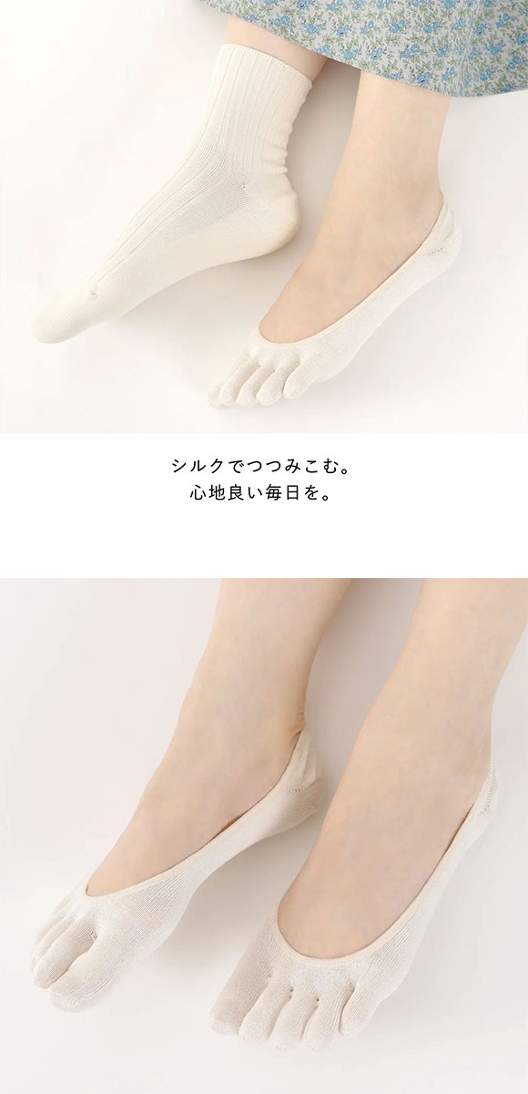 タビオ Tabio LEG LABO シルクの5本指カバーソックス シルク混 靴下 レディース 日本製 22.5-24.5cm