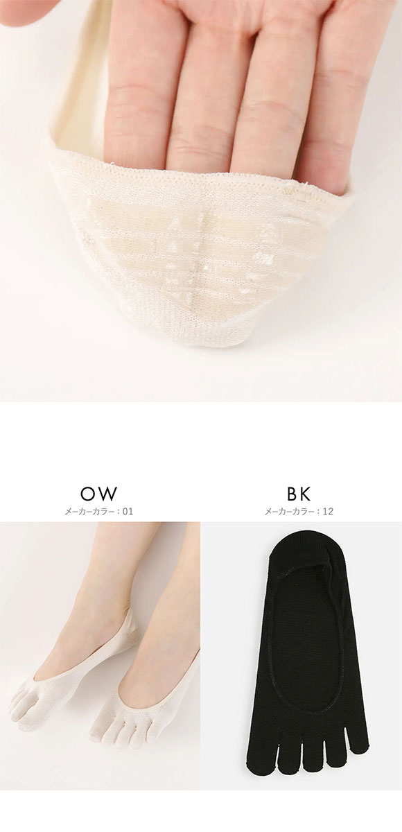タビオ Tabio LEG LABO シルクの5本指カバーソックス シルク混 靴下 レディース 日本製 22.5-24.5cm