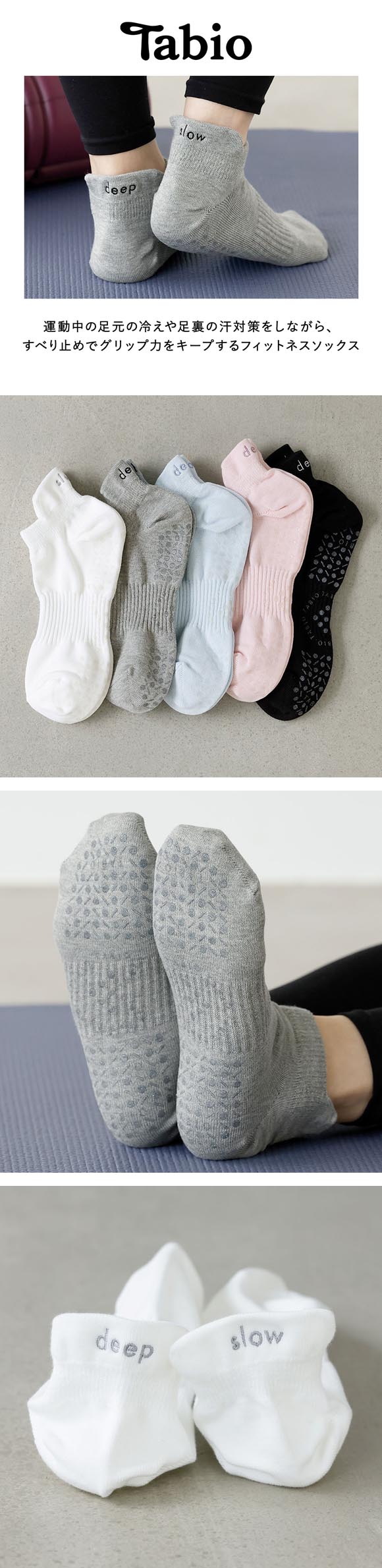 タビオ 【快脚Labo】 フィットネス 刺繍アーチゴムスニーカー丈ソックス スポーツ 靴下 レディース 日本製 Tabio