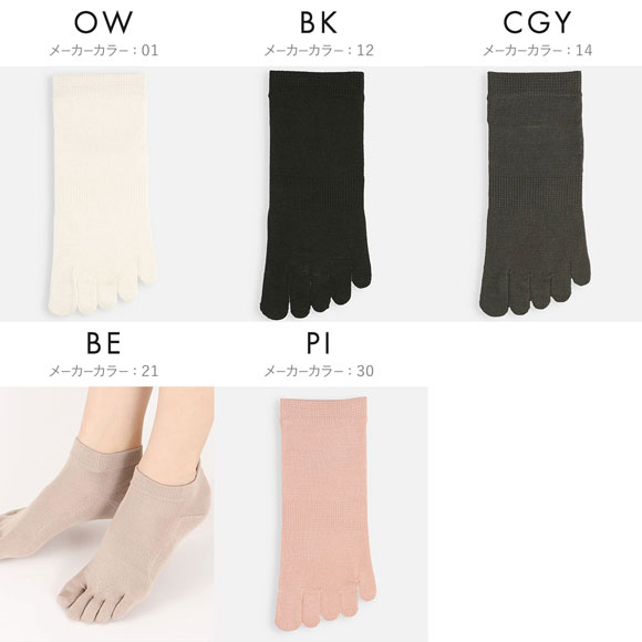 タビオ Tabio LEG LABO シルクの5本指ソックス 靴下 アンクル丈 シルク混 吸放湿 レディース 22.5-24.5cm 日本製