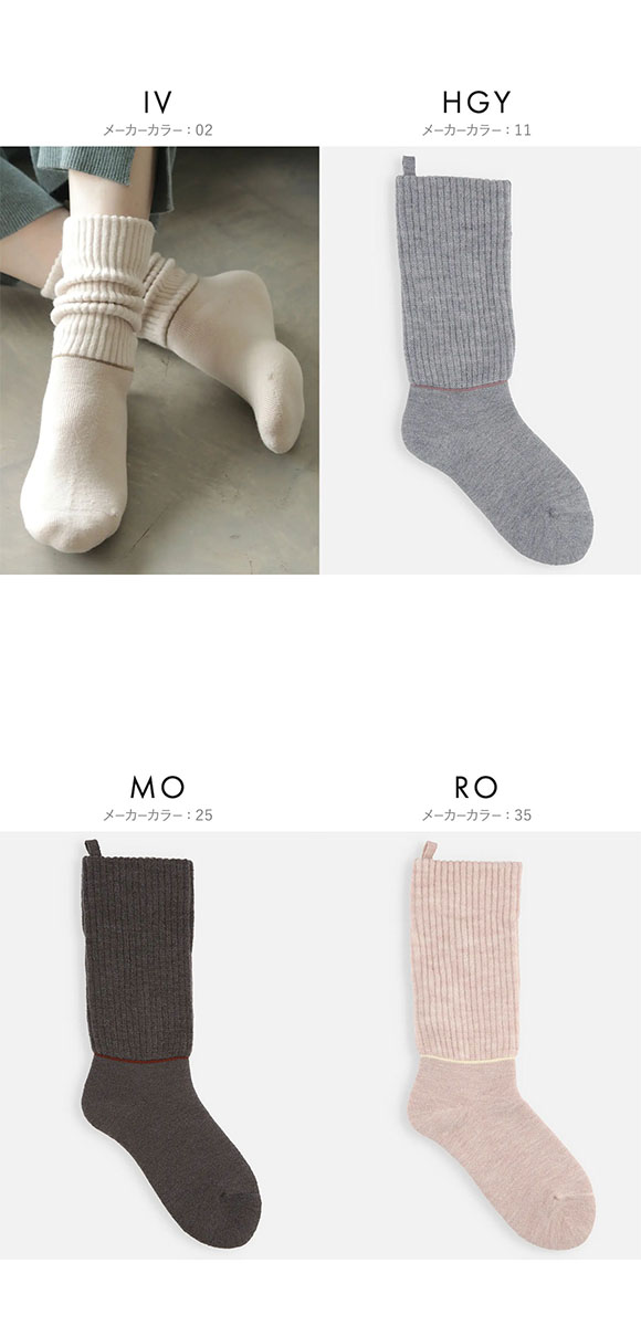 タビオ Tabio LEG LABO 光電子ラインパイルソックス 靴下 ぬくぬく温活 レディース 日本製