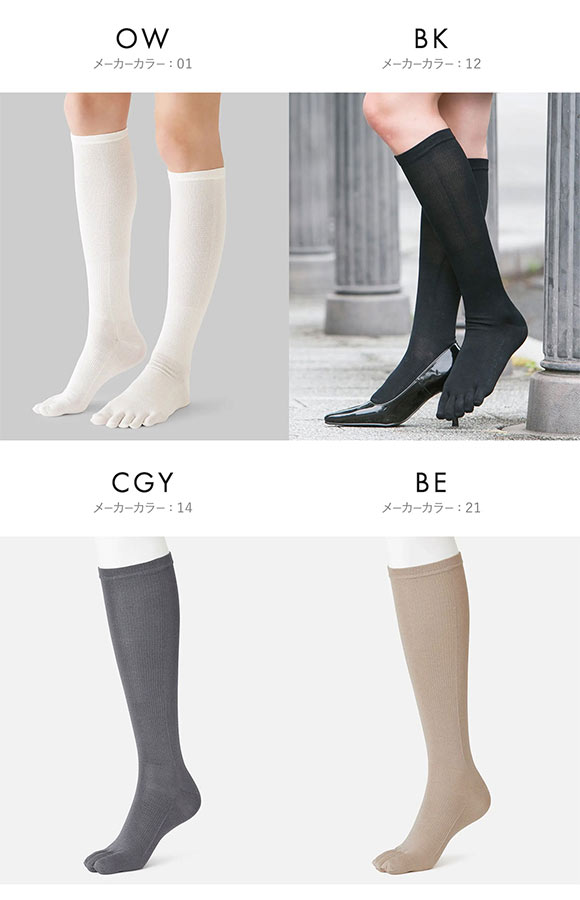 タビオ Tabio LEG LABO 綿の着圧五本指ハイソックス 靴下 キュッと引き締めて、美脚をめざす 消臭 日本製 レディース 22.5-24.5cm