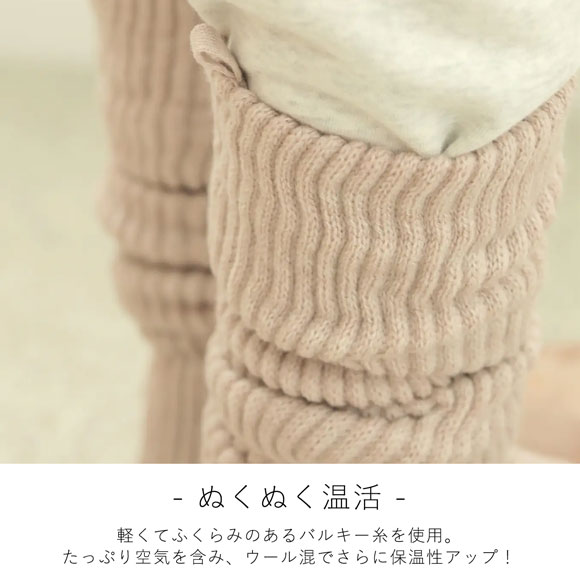 タビオ Tabio LEG LABO 光電子アメリブレッグウォーマー ぬくぬく温活 あったか レディース 日本製