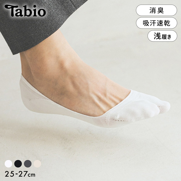 タビオ メンズ 足袋カバーソックス 脱げにくい 消臭 クールマックス 靴下 フットカバー 日本製 Tabio MEN