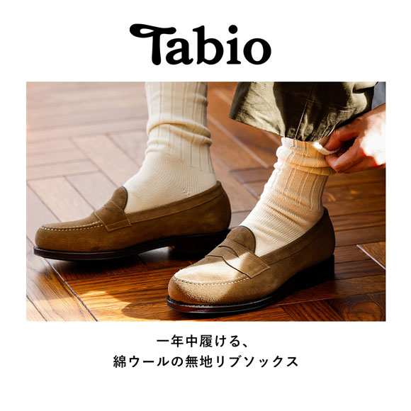 タビオ 365日履ける 綿ウール 無地 レギュラー丈 リブソックス TabioMEN