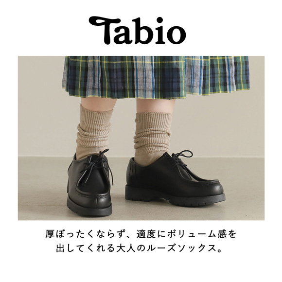 タビオ Tabio ローゲージ1×1リブクルーソックス 靴下 大人が履けるルーズソックス レディース 日本製