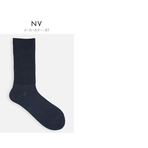 タビオ Tabio ローゲージ1×1リブクルーソックス 靴下 大人が履けるルーズソックス レディース 日本製