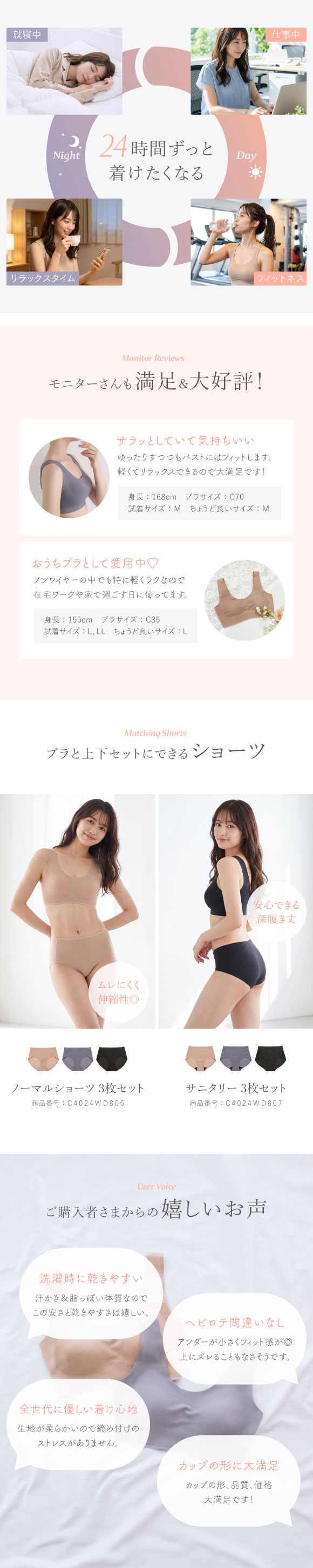 【3色セット】メッシュハーフトップ ノンワイヤー カップ付き ブラトップ 楽ちん 軽い ナイトブラ 春夏 暑さ対策 ムレない Ｍ Ｌ LL