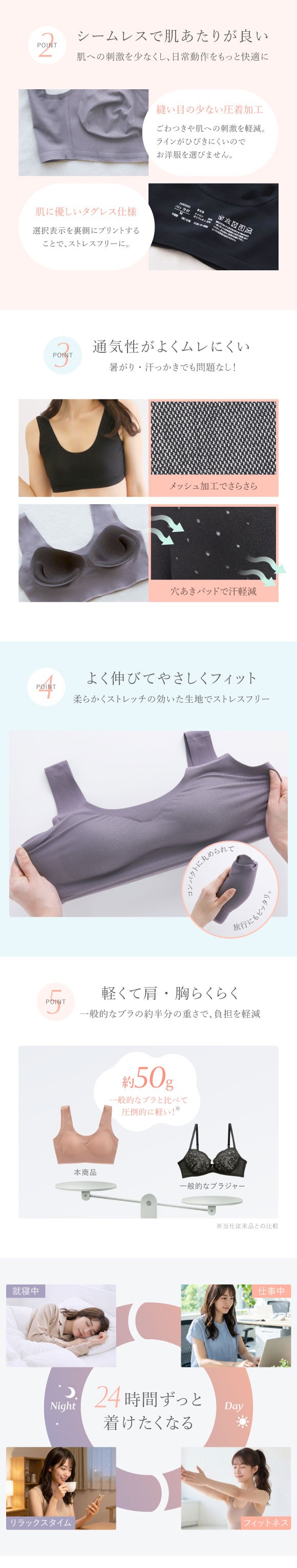 【3色セット】メッシュハーフトップ ノンワイヤー カップ付き ブラトップ 楽ちん 軽い ナイトブラ 春夏 暑さ対策 ムレない Ｍ Ｌ LL