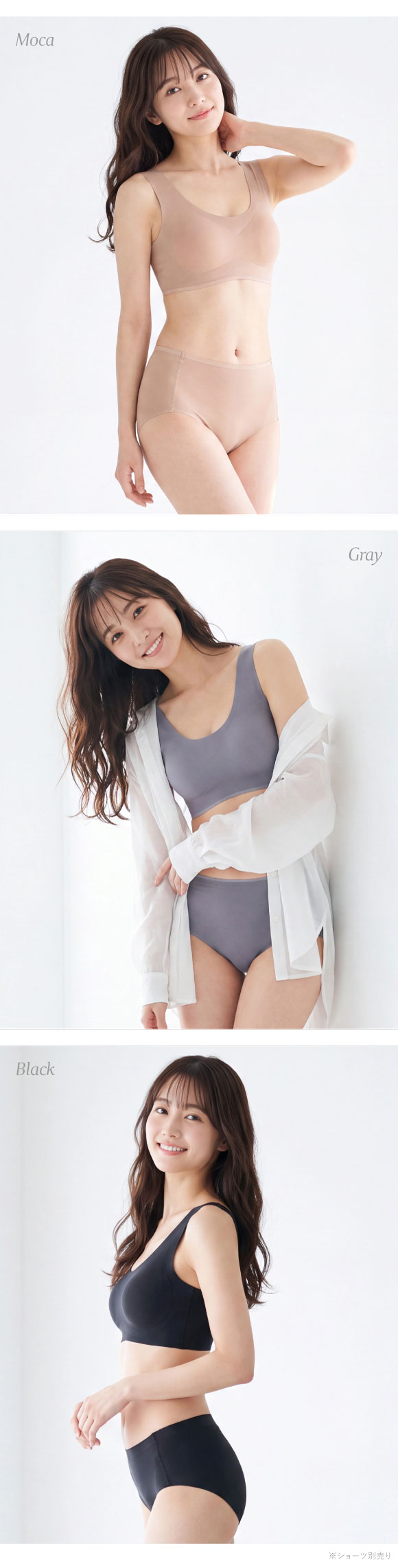 【3色セット】メッシュハーフトップ ノンワイヤー カップ付き ブラトップ 楽ちん 軽い ナイトブラ 春夏 暑さ対策 ムレない Ｍ Ｌ LL