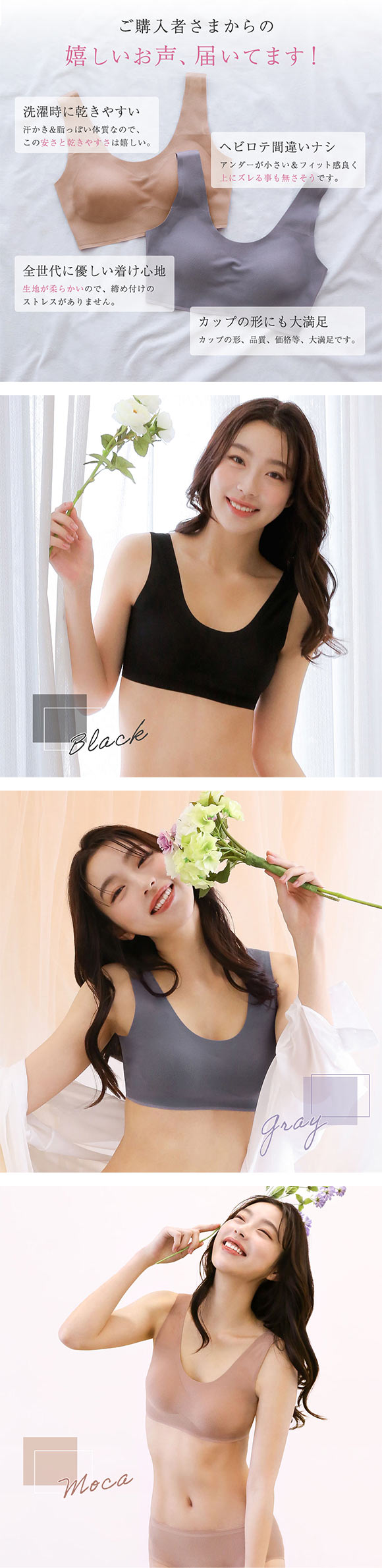 【3色セット】メッシュハーフトップ ノンワイヤー カップ付き ブラトップ 楽ちん 軽い ナイトブラ 春夏 暑さ対策 ムレない Ｍ Ｌ LL