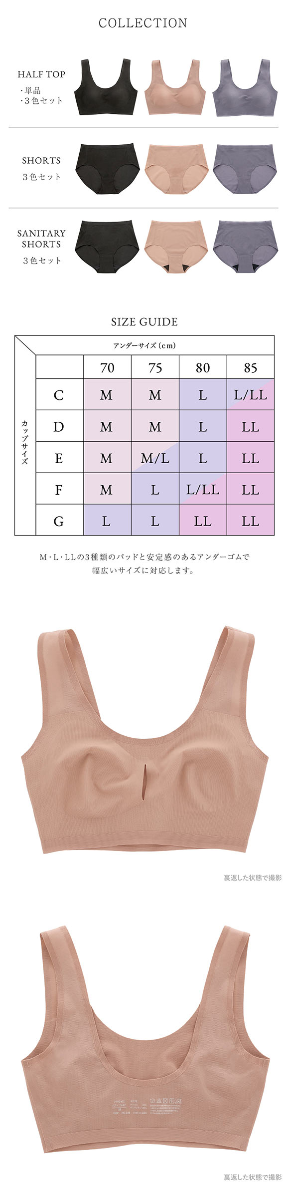 【3色セット】メッシュハーフトップ ノンワイヤー カップ付き ブラトップ 楽ちん 軽い ナイトブラ 春夏 暑さ対策 ムレない Ｍ Ｌ LL