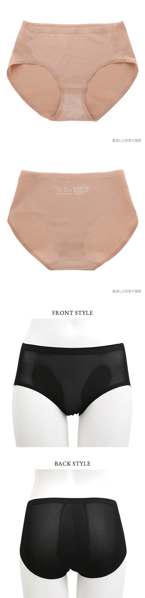 【3色セット】メッシュショーツ ノーマル スタンダード レギュラー 春夏 猛暑 暑さ対策 ムレない Ｍ Ｌ LL