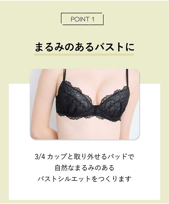 アンフィ AMPHI 推し活にもオススメ♪多彩なカラーバリエーション！ ブラ＆ショーツセット ABCDE