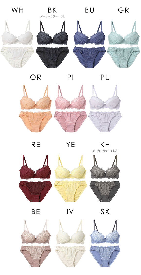 アンフィ AMPHI 推し活にもオススメ♪多彩なカラーバリエーション！ ブラ＆ショーツセット ABCDE