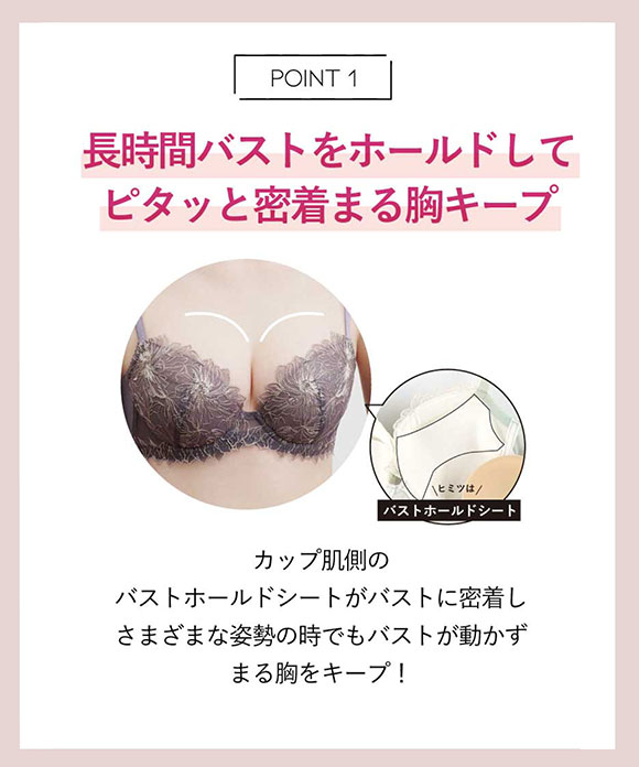 アンフィ AMPHI 長時間、バストをしっかりホールド ホールドデイブラ Hold Day Bra ブラジャー 3/4カップ 脇高 WEB限定 単品