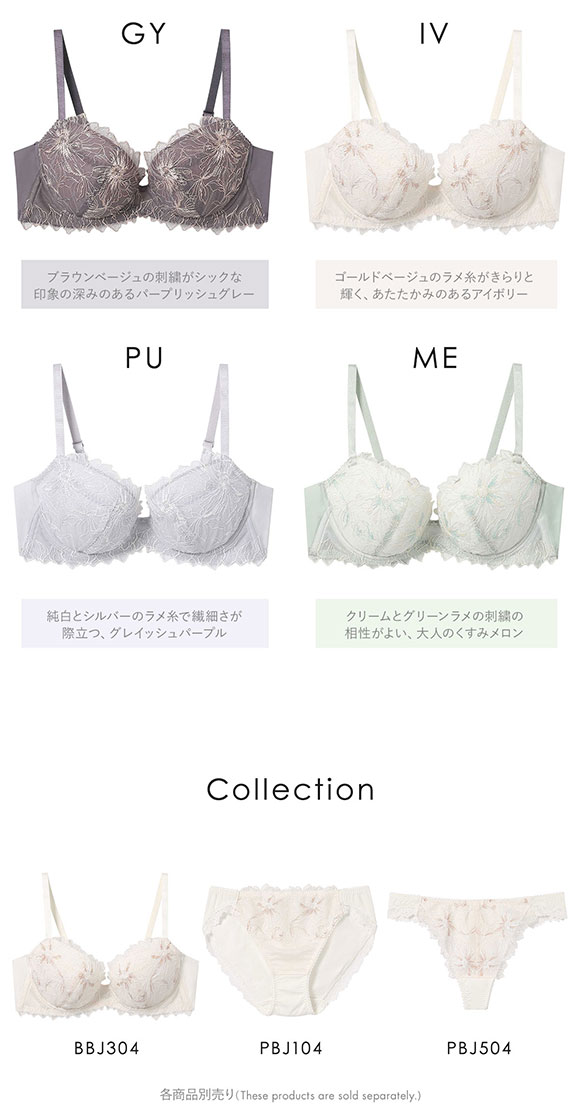 アンフィ AMPHI 長時間、バストをしっかりホールド ホールドデイブラ Hold Day Bra ブラジャー 3/4カップ 脇高 WEB限定 単品