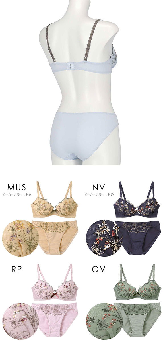 アンフィ AMPHI ブラ＆ショーツセット まる胸メイク 小花レース ABCDE