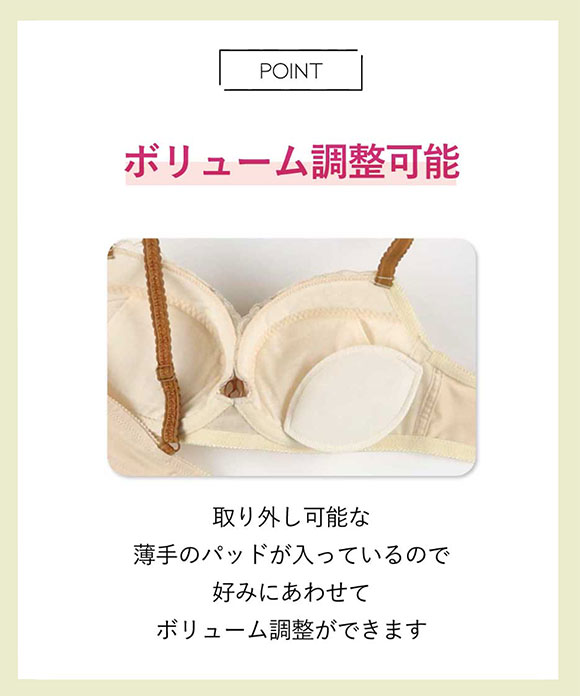 アンフィ ブラ＆ショーツセット まる胸メイク 小花ブーケ ABCDE ブラジャー ショーツ セット AMPHI