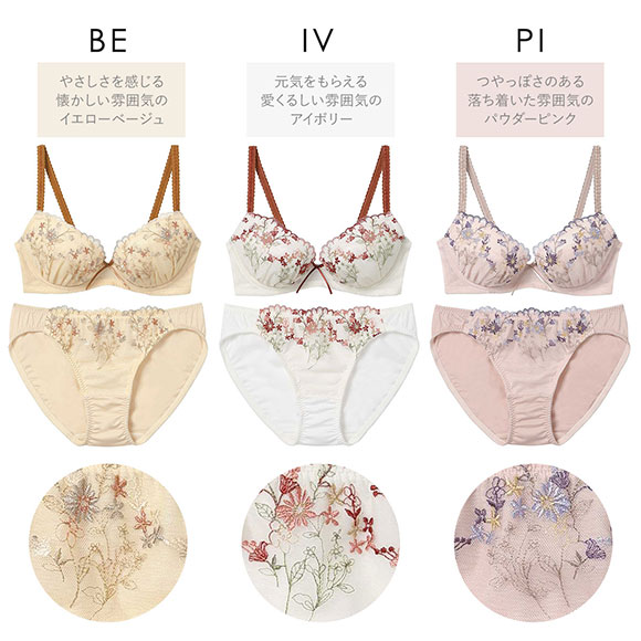 アンフィ ブラ＆ショーツセット まる胸メイク 小花ブーケ ABCDE ブラジャー ショーツ セット AMPHI