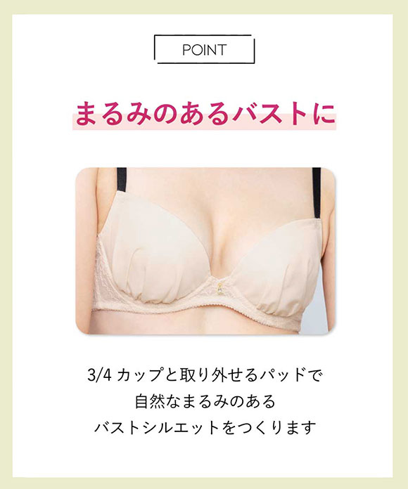 アンフィ ブラ＆ショーツセット まる胸メイク レース ABCDE ブラジャー ショーツ セット AMPHI BCC237